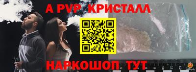 прущая мука Анжеро-Судженск