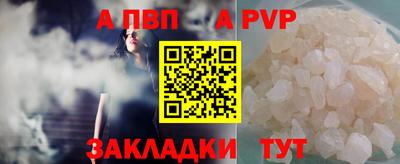 СК Анапа