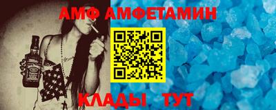 СК Анапа