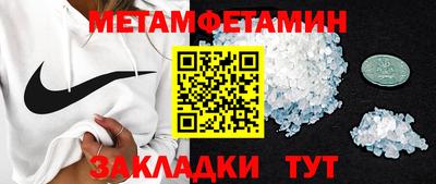 кокс Ангарск