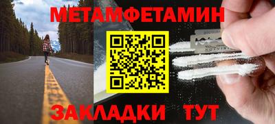кокс Ангарск