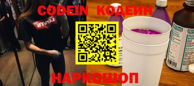 прущая мука Анжеро-Судженск