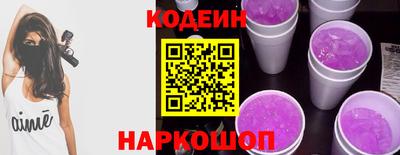 кокс Ангарск