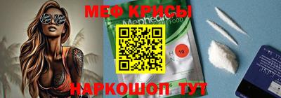 прущая мука Анжеро-Судженск