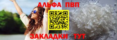 кокс Ангарск