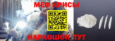 прущая мука Анжеро-Судженск
