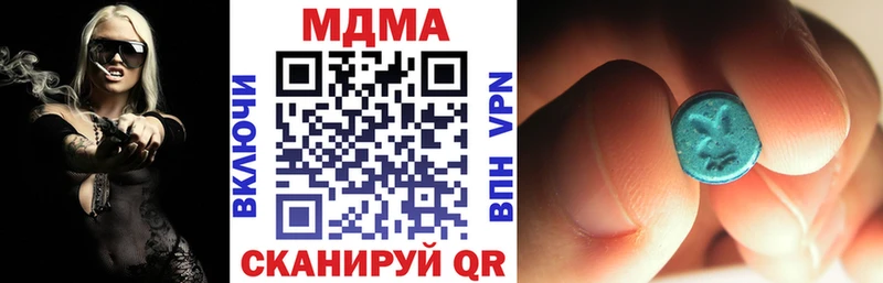 МДМА VHQ  Альметьевск 