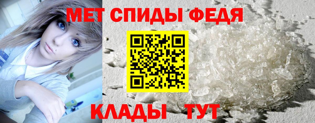 Метамфетамин винт  Вход с VPN  Альметьевск 