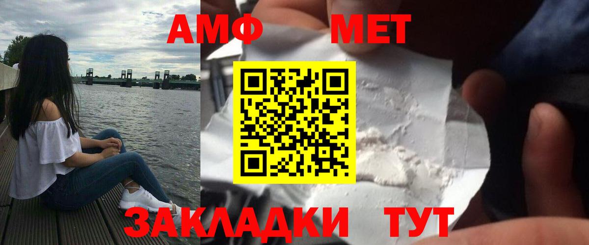 Первитин винт Альметьевск