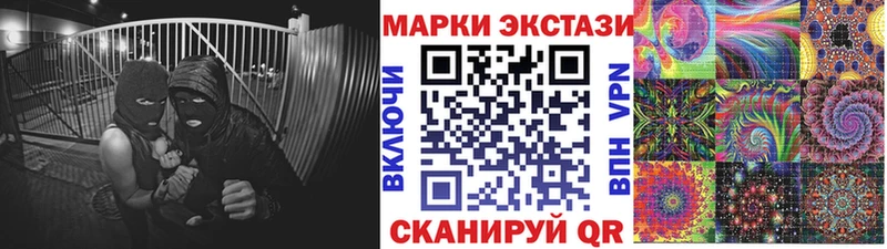 Марки 25I-NBOMe 1,5мг  ссылка на мегу ссылка  Альметьевск 