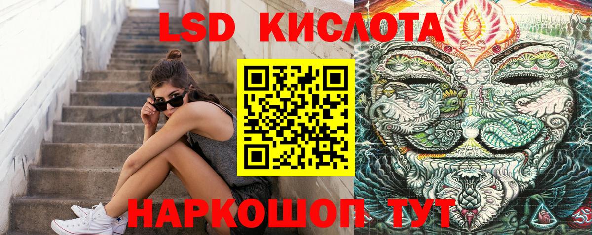 Альметьевск  Марки N-bome 1,5мг  Вход с VPN 