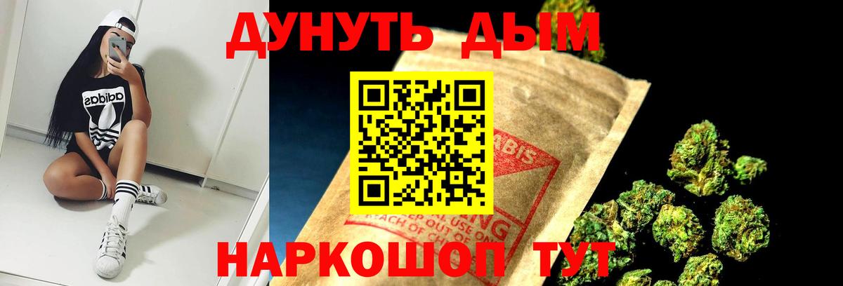 Канабис тримм  Бошки Шишки сатива  Вход с VPN  Бошки марихуана индика  Альметьевск 