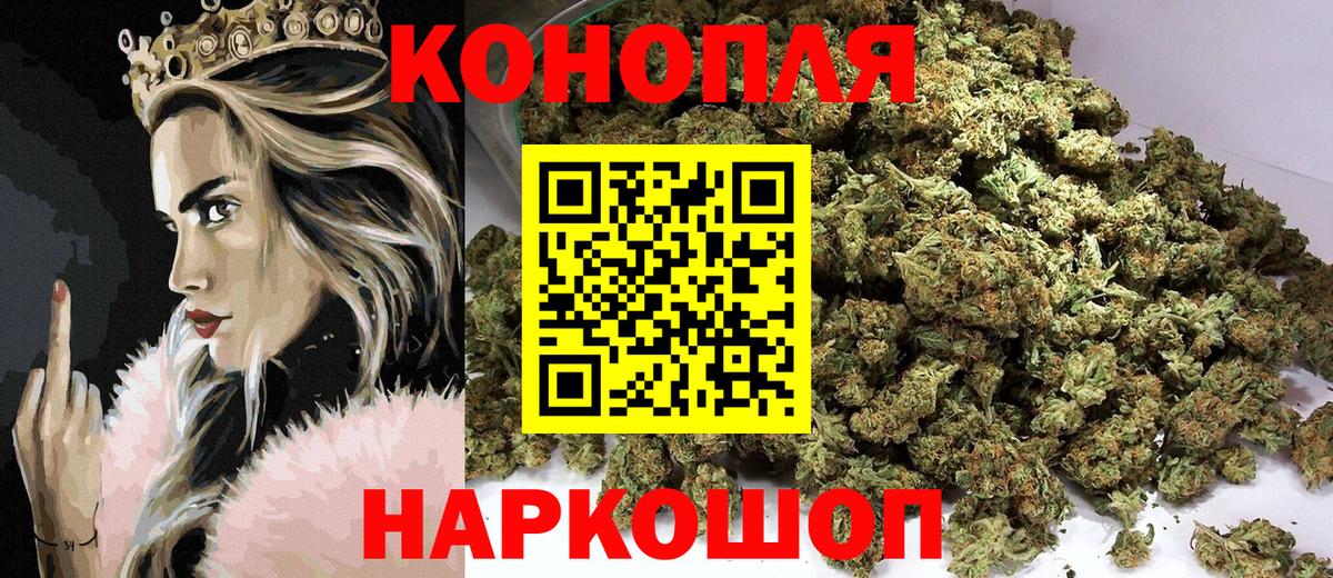 Бошки марихуана THC 21% Альметьевск